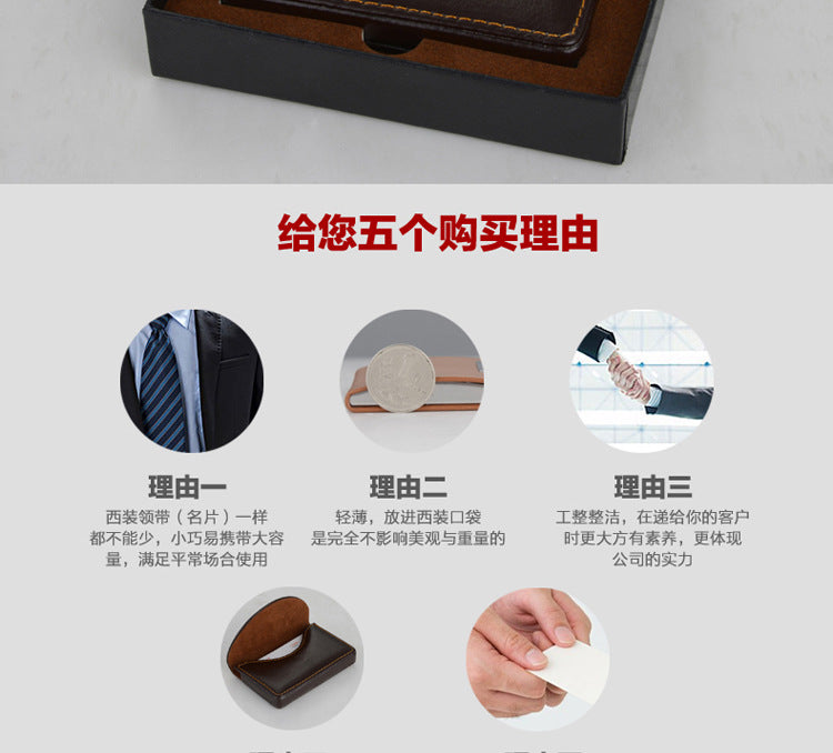 Premium leather business card holder with cards