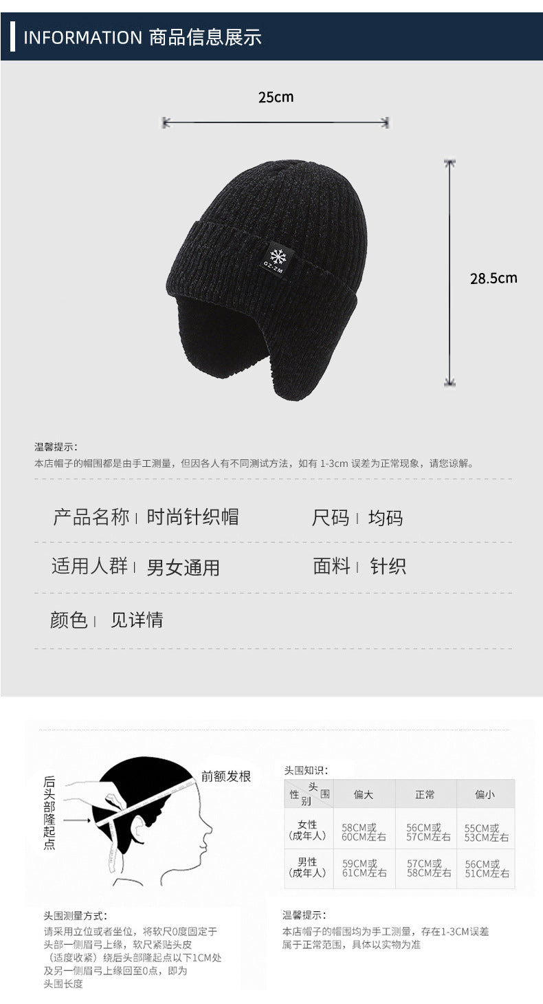 Thick warm beanie with ear protection for outdoor activities