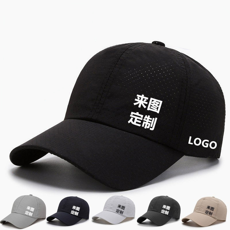 Men's Summer Quick-Dry Baseball Cap in light beige colour