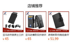 Wallet displayed with various colour options