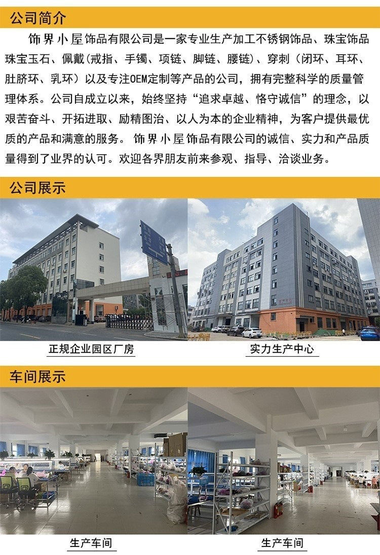 User wearing navel rings image 9