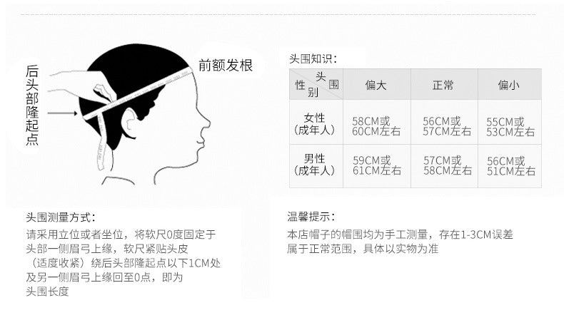 Men's stylish knit cap for winter sports